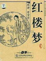 红杏四叶草入口